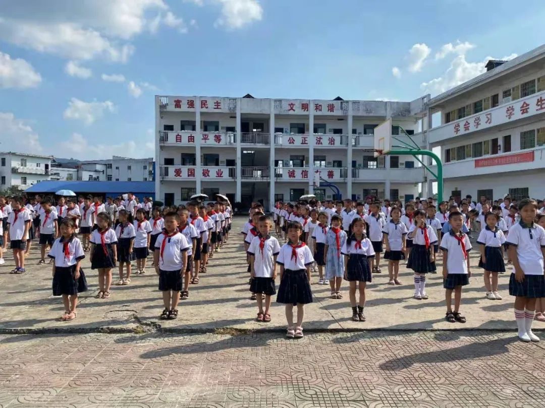 开学第一课 起航新征程 ——湖口县大垅小学“开学第一课”活动纪实 新闻动态: